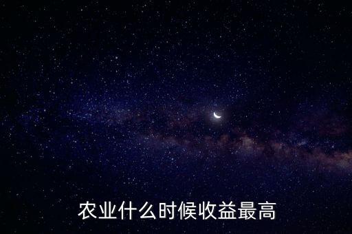 目前什么农业什么值钱,提前种瓜怎么做?