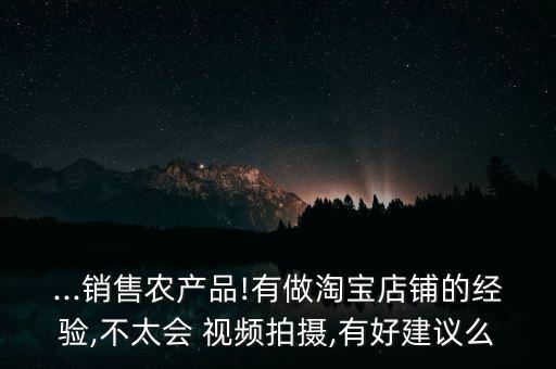 怎么发布农业视频,农业短视频怎么拍