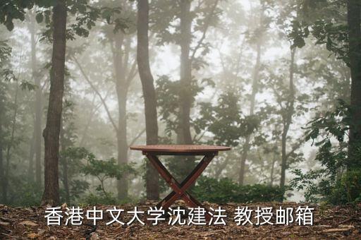 华中农业大学教授怎么联系