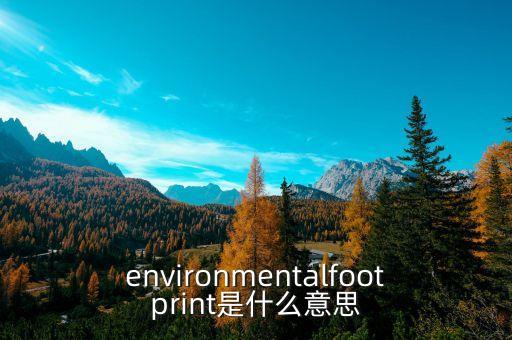 什么是精准农业英文怎么说,精准农业用英语怎么说
