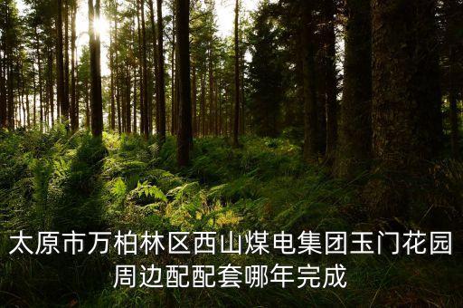 张忠堡农业园怎么样