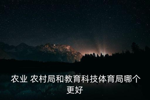 新乡农业农村局怎么样,新乡平原新区农业农村局