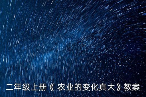 农业种植图文结合怎么写