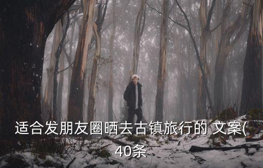 智慧农业旅游文案怎么写,农业抖音文案应该怎么写