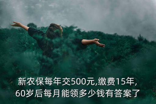 甘肃农业保险怎么样,中国农业保险股份有限公司怎么样