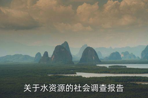 节水农业照片怎么拍的,怎么发展节水农业