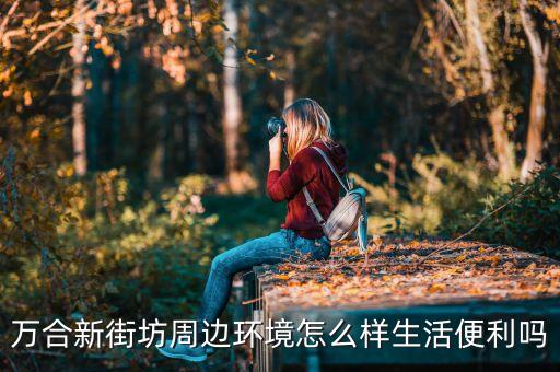 祥源农业牛肉怎么样