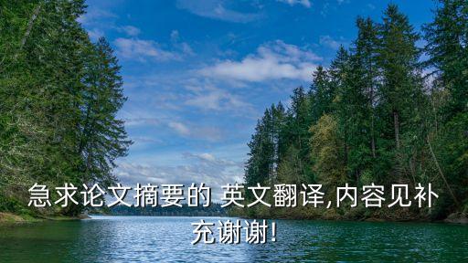 高效农业英文怎么说读,3000怎么读英文怎么说