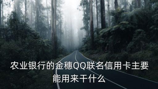 联行农业是做什么的,德川联行集团做什么的