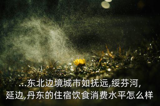 资阳众禾农业怎么样,资阳蜀乡农业怎么样