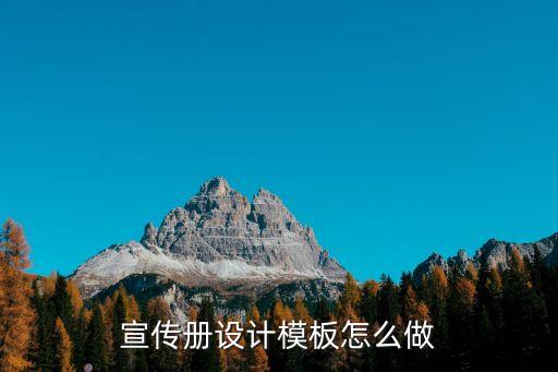 智慧农业的画册怎么画的