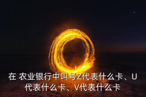 农业银行微信怎么排号的,网上预约农业银行排号