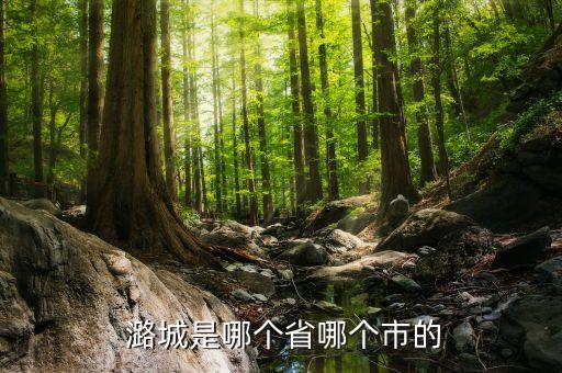 山西潞城农业怎么样,潞城四中初中部怎么样