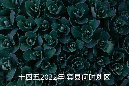 宾县农业情况怎么样啊