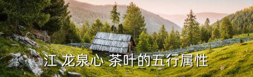 龙泉阳光农业茶叶怎么样