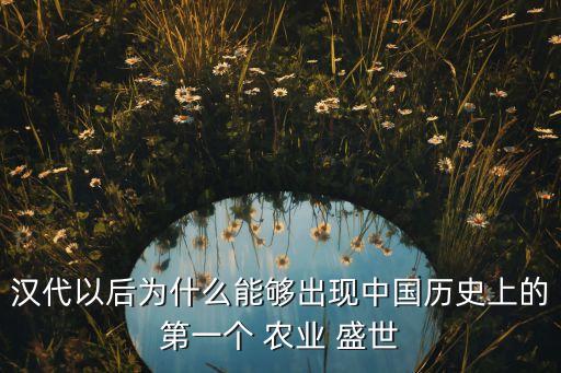 盛世农业怎么了,葫芦岛盛世农业最新消息!