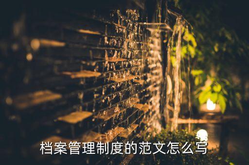 农业普查先进事迹怎么写,先进事迹材料怎么写 个人300字