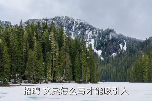 农业工作拉练文案怎么写,农业抖音文案应该怎么写