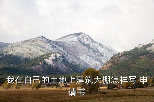 农业灌溉泵站申请怎么写,湖北农业灌溉泵站厂家