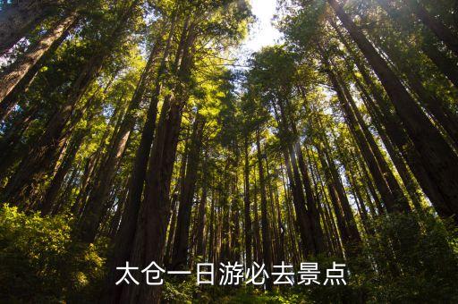 太仓农业园怎么样了啊,太仓马家地园怎么样