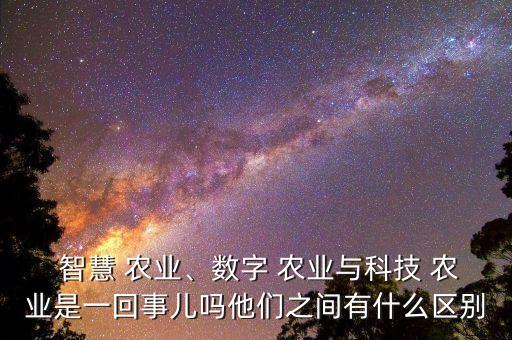 智慧农业怎么做代理