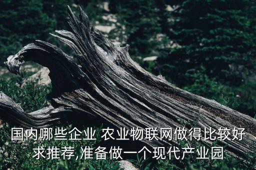 射阳惠民农业怎么样