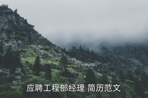 农业公司好消息怎么写简历