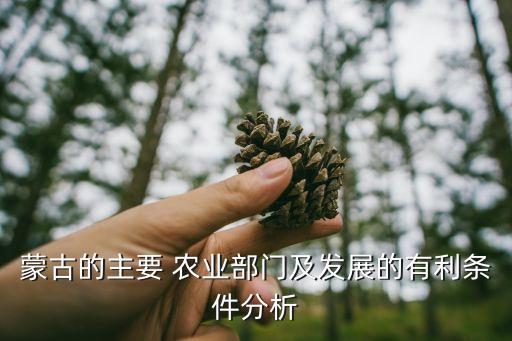 东亚农业盛产什么,埃及农业盛产什么著称