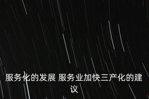 现代农业服务业怎么入行,广东省现代农业服务业联盟