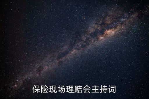 农业保险宣传话语怎么写,银行抵押贷款宣传话语怎么写