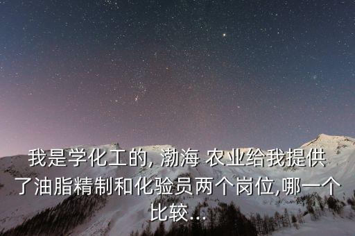 渤海农业是做什么的企业