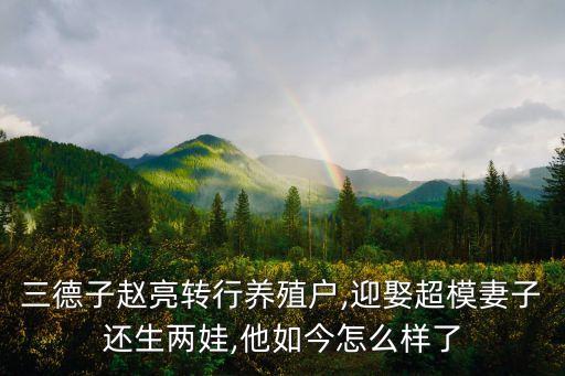 央视农业频道怎么不济