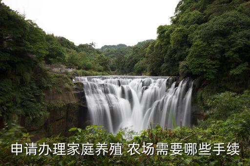 农业农场怎么加盟,绿色农场怎么加盟