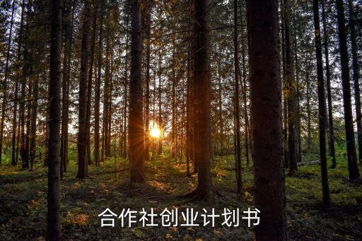 传统农业怎么加盟,怎么形容传统农业
