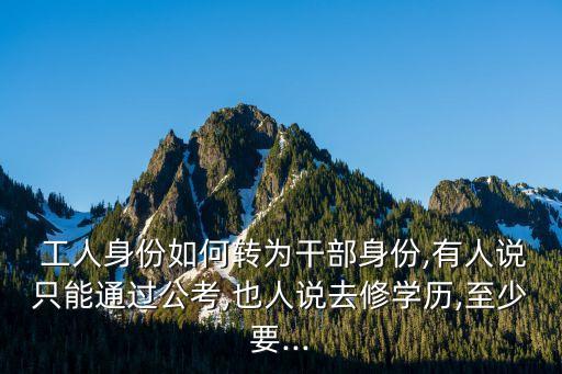 农业服务中心工人怎么转岗