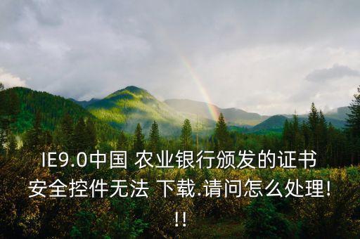 农业网站工具图片怎么下载