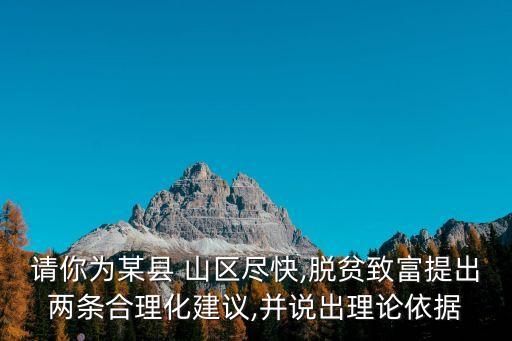 山区怎么发展现代农业,船山区现代农业产业园管委会