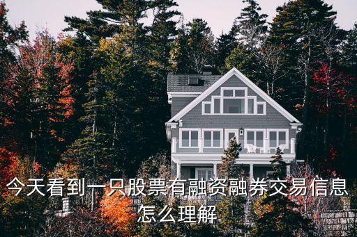 顺鑫农业怎么啦