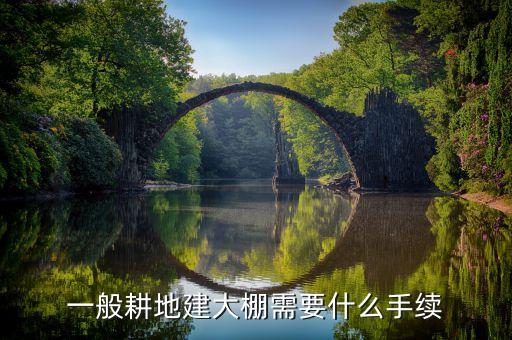 怎么创建农业蔬菜