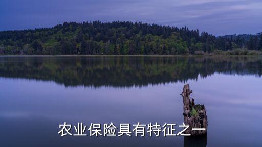 怎么学农业保险专业的书籍
