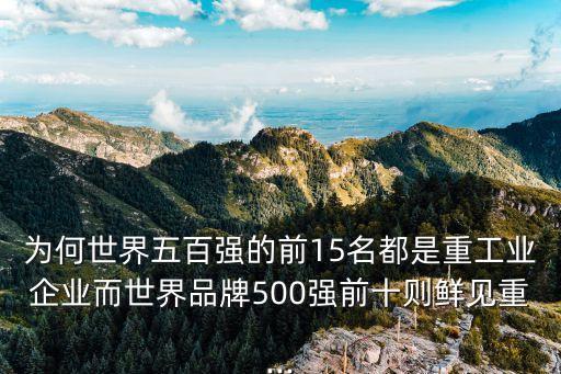 美林农业公司怎么样,广东美林农业公司