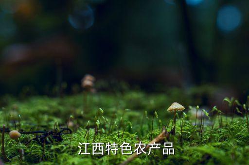 江西农业推广什么模式,农业推广咨询的新型模式有哪些