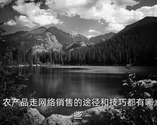 传统农业怎么做自媒体平台