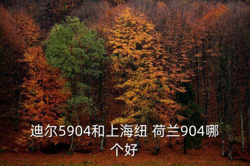 纽荷兰拖拉机配什么农业机