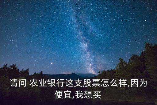 农业股怎么炒,每年几月份炒农业股