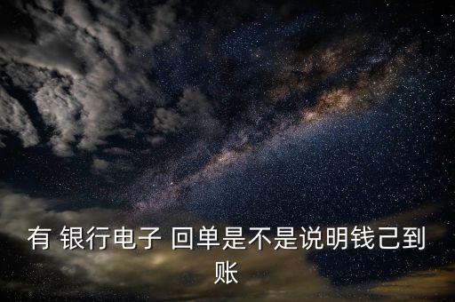农业发展银行怎么打回单,中国农业发展银行回单模板