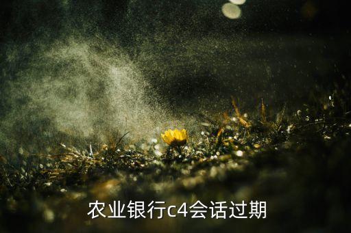 手机农业银行怎么清理缓存