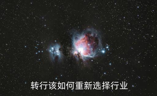 转行想做农业公司怎么做