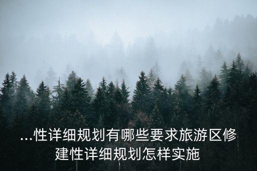 农业度假村怎么挖土
