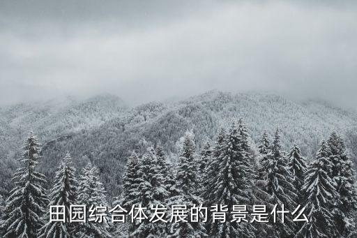 长春财富农业园怎么购买